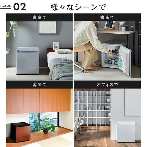 【訳あり】冷蔵庫 46L 小型 セカンド冷蔵庫 1ドア 幅47cm PRC-B051D-M ダークウッド_5