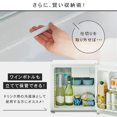 【訳あり】冷蔵庫 46L 小型 セカンド冷蔵庫 1ドア 幅47cm PRC-B051D-M ダークウッド_8