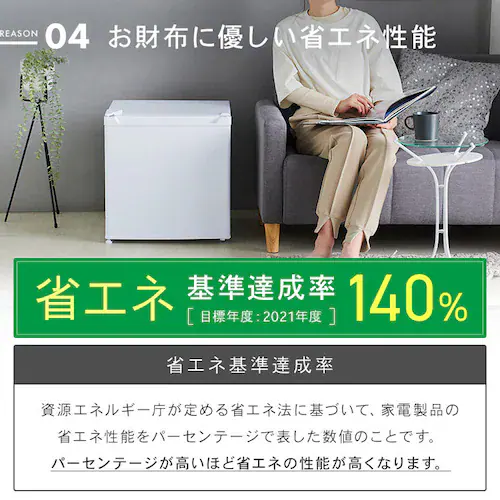 【訳あり】冷蔵庫 46L 小型 セカンド冷蔵庫 1ドア 幅47cm PRC-B051D-M ダークウッド_9