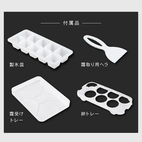【訳あり】冷蔵庫 46L 小型 セカンド冷蔵庫 1ドア 幅47cm PRC-B051D-M ダークウッド_12