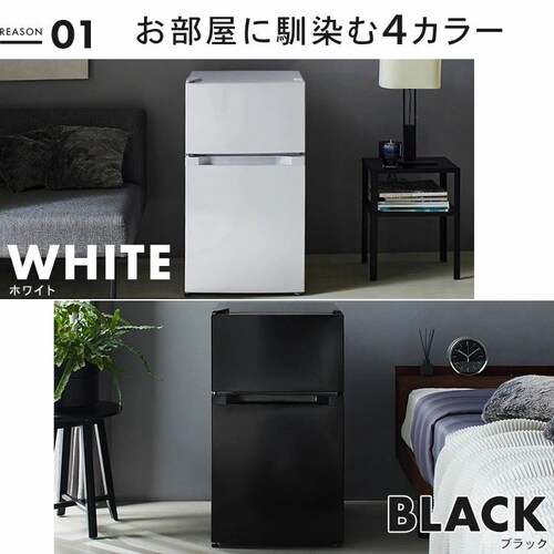 �①�� 87L ���^ ��l��炵 2�h�A ��47.5cm PRC-B092D-W �z���C�g_3