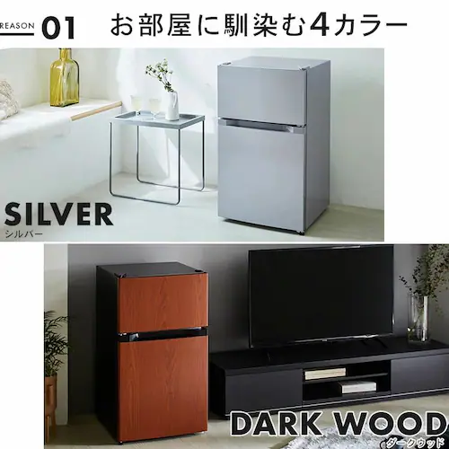 �①�� 87L ���^ ��l��炵 2�h�A ��47.5cm PRC-B092D-W �z���C�g_4