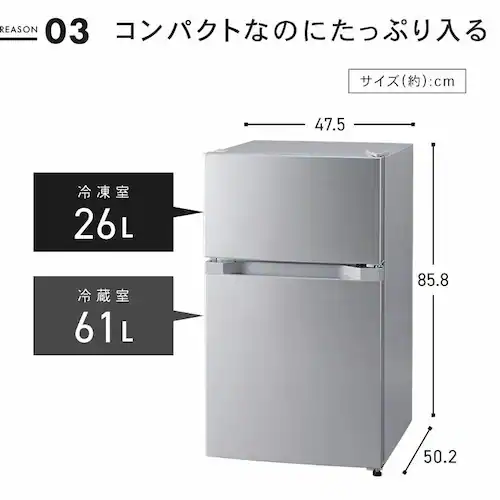�①�� 87L ���^ ��l��炵 2�h�A ��47.5cm PRC-B092D-W �z���C�g_6