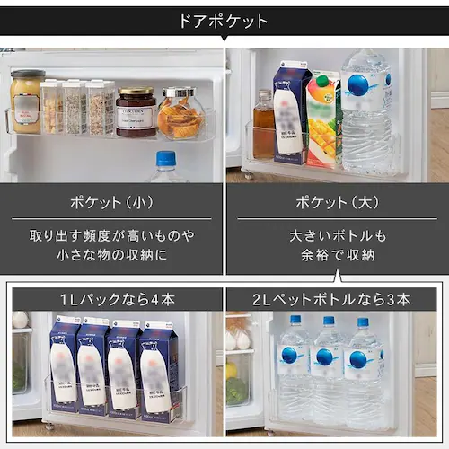 �①�� 87L ���^ ��l��炵 2�h�A ��47.5cm PRC-B092D-W �z���C�g_9