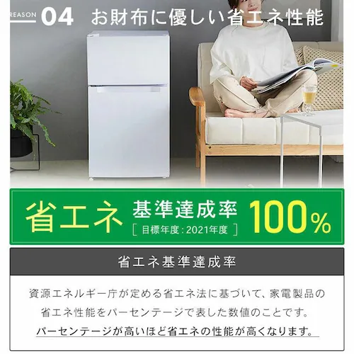 �①�� 87L ���^ ��l��炵 2�h�A ��47.5cm PRC-B092D-W �z���C�g_10