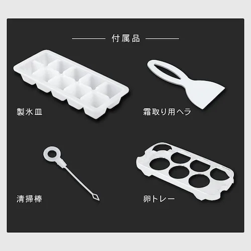 �①�� 87L ���^ ��l��炵 2�h�A ��47.5cm PRC-B092D-W �z���C�g_12