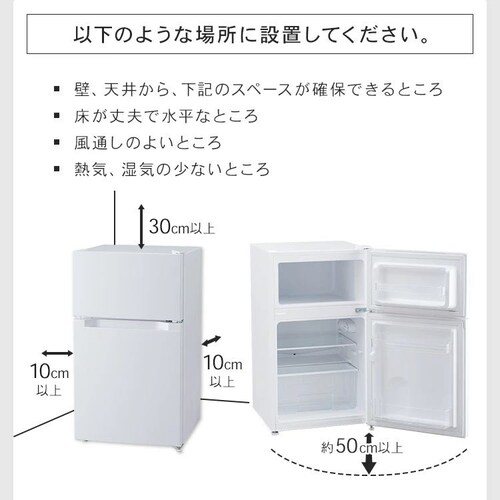 �①�� 87L ���^ ��l��炵 2�h�A ��47.5cm PRC-B092D-W �z���C�g_15