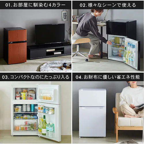 �①�� 87L ���^ ��l��炵 2�h�A ��47.5cm PRC-B092D-W �z���C�g_3