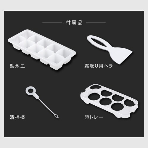 �①�� 87L ���^ ��l��炵 2�h�A ��47.5cm PRC-B092D-W �z���C�g_13