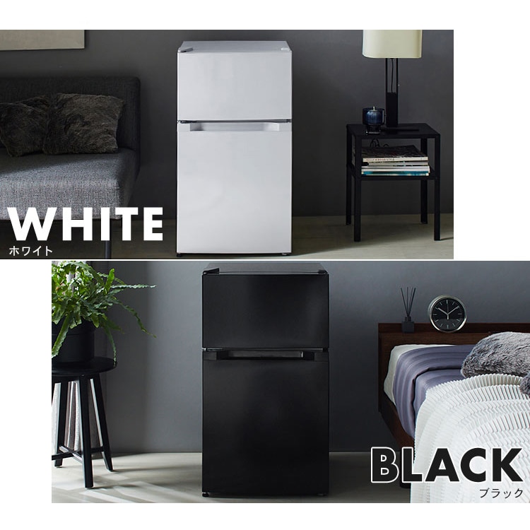 冷蔵庫 87L 小型 一人暮らし 2ドア 幅47.5cm PRC-B092D-W ホワイト