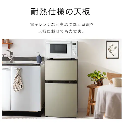 �①�� 87L ���^ ��l��炵 2�h�A ��47.5cm PRC-B092D-B �u���b�N_13