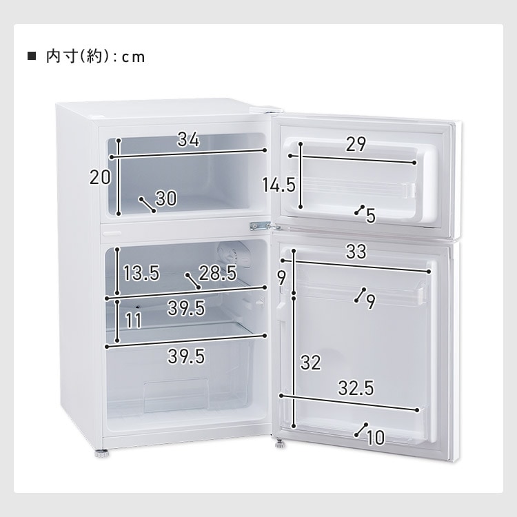 冷蔵庫 87L 小型 一人暮らし 2ドア 幅47.5cm PRC-B092D-W ホワイト