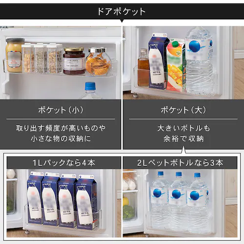 �①�� 87L ���^ ��l��炵 2�h�A ��47.5cm PRC-B092D-M �_�[�N�E�b�h_11