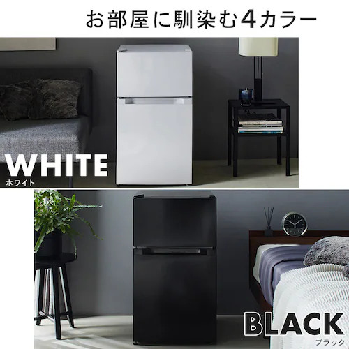 冷蔵庫 87L 耐熱トップ 小型 一人暮らし 2ドア 幅47.5cm PRC-C092D-W ホワイト_4