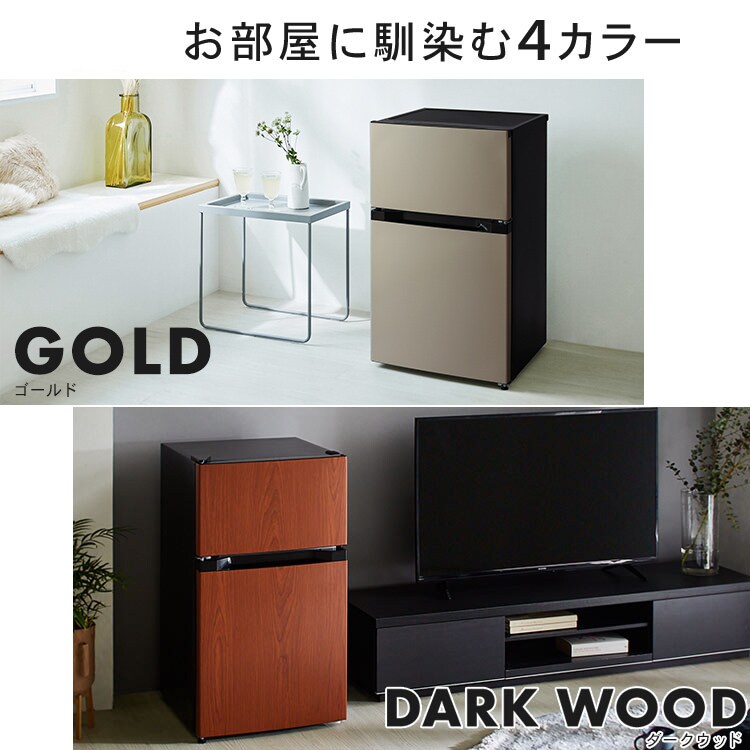 冷蔵庫 87L 耐熱トップ 小型 一人暮らし 2ドア 幅47.5cm PRC-C092D-N