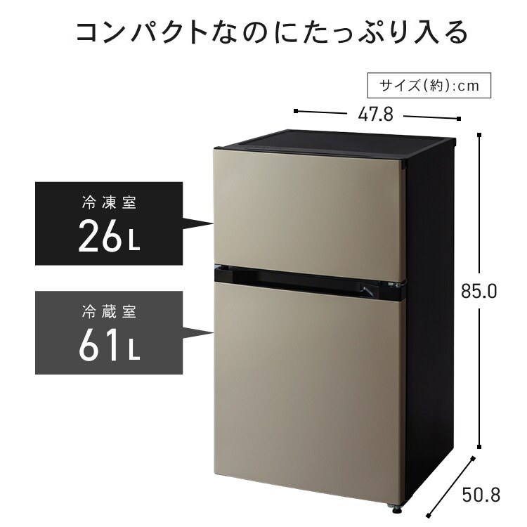 冷蔵庫 87L 耐熱トップ 小型 一人暮らし 2ドア 幅47.5cm PRC-C092D-N