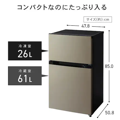 冷蔵庫 87L 耐熱トップ 小型 一人暮らし 2ドア 幅47.5cm PRC-C092D-W ホワイト_7