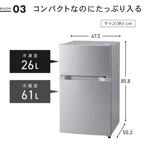 【訳あり】冷蔵庫 87L 小型 一人暮らし 2ドア 幅47.5cm PRC-B092D-B ブラック_6
