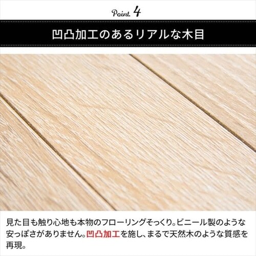 アイリスプラザ ウッドフローリングカーペット　6畳　江戸間 オーク ウッドカーペット 敷くだけ簡単 350cm×260cm 6畳 江戸間 ウォルナット