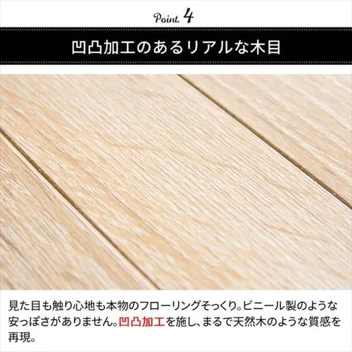 �E�b�h�J�[�y�b�g �~�������ȒP 260cm�~260cm 4.5�� �]�ˊ� �z���C�g WDFC-4.5-EDO_8