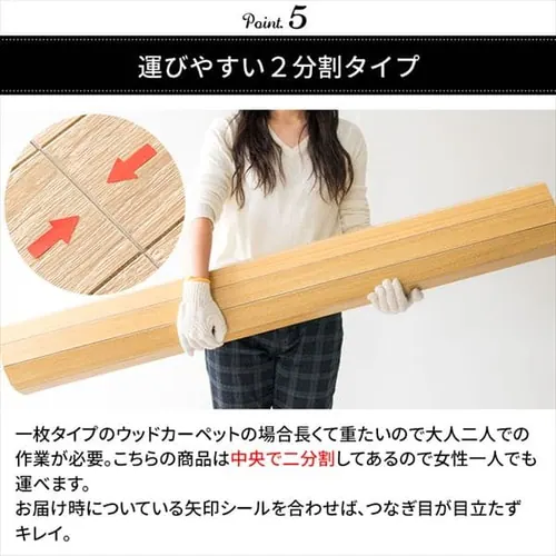 �E�b�h�J�[�y�b�g �~�������ȒP 260cm�~260cm 4.5�� �]�ˊ� �z���C�g WDFC-4.5-EDO_9