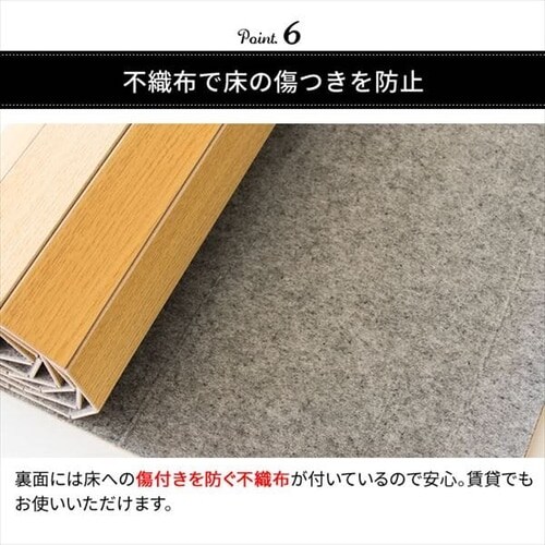 ウッドカーペット 敷くだけ簡単 260cm×260cm 4.5畳 江戸間 オーク WDFC