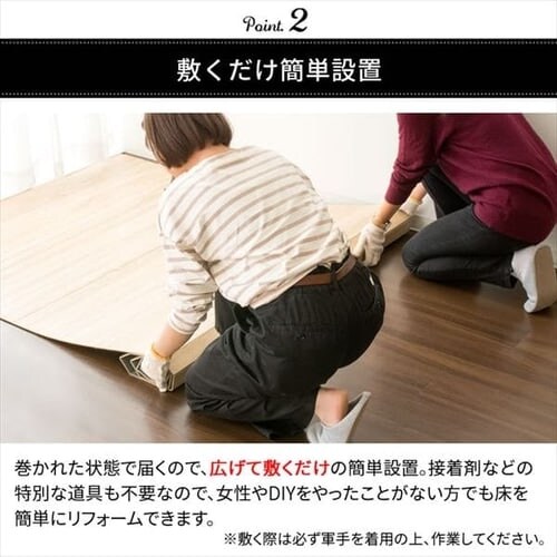 �y�󂠂�z�E�b�h�J�[�y�b�g �~�������ȒP 350cm�~260cm 6�� �]�ˊ� �I�[�N WDFC-6-EDO_6