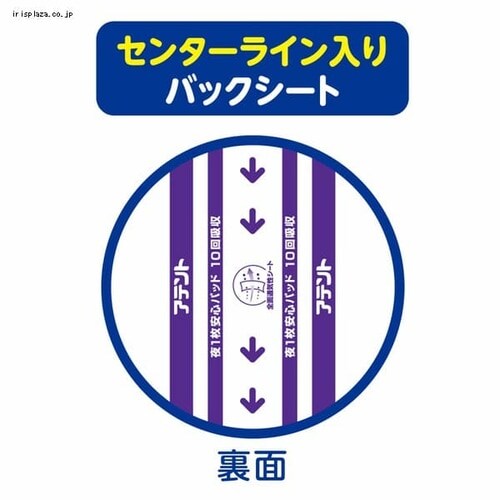 �剤���� �A�e���g ��1�����S ���ɑ������ł����܂ł������� 10��z�� 72��(18���~4) 32�~63cm _5