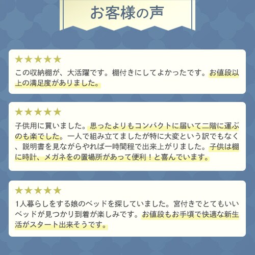 �y�}�b�g���X�Z�b�g�z �x�b�h �Z�~�_�u�� ���̂� �I�t�� �R���Z���g ����3�i�K �i�`������+�{���l���R�C���}�b�g���X ��_3