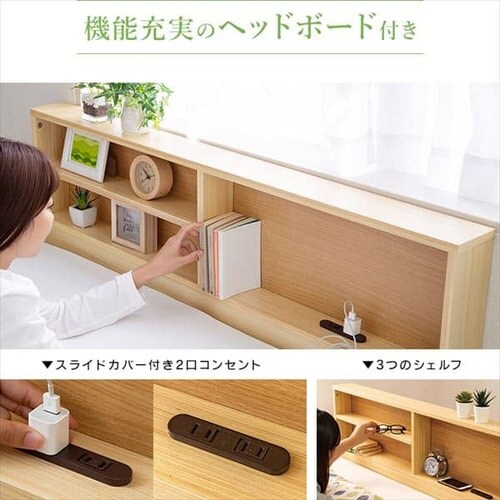 �y�}�b�g���X�Z�b�g�z �x�b�h �Z�~�_�u�� ���̂� �I�t�� �R���Z���g ����3�i�K �i�`������+�{���l���R�C���}�b�g���X ��_4