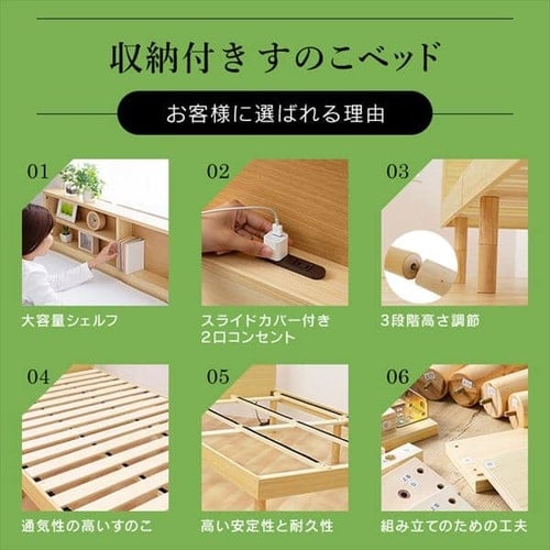 マットレスセット】 ベッド シングル 棚付き コンセント 高さ3段階