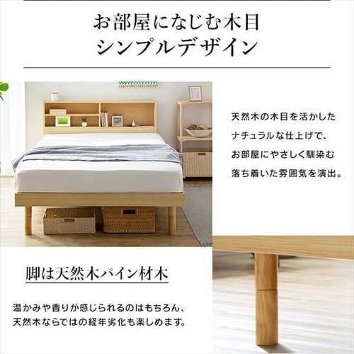 �y�}�b�g���X�Z�b�g�z �x�b�h �Z�~�_�u�� ���̂� �I�t�� �R���Z���g ����3�i�K �i�`������+�{���l���R�C���}�b�g���X ��_17