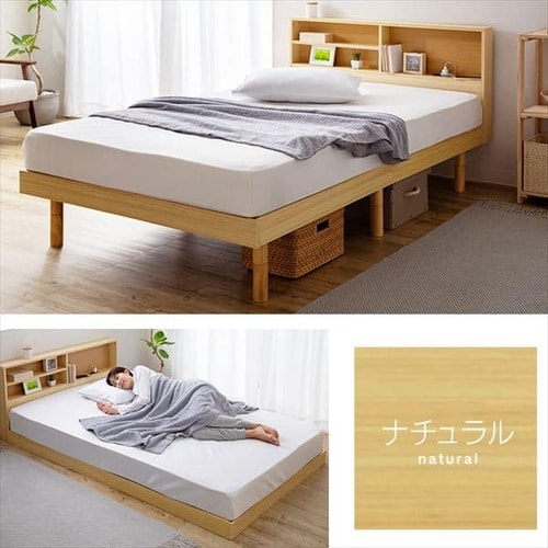 マットレスセット】 ベッド シングル 棚付き コンセント 高さ3段階