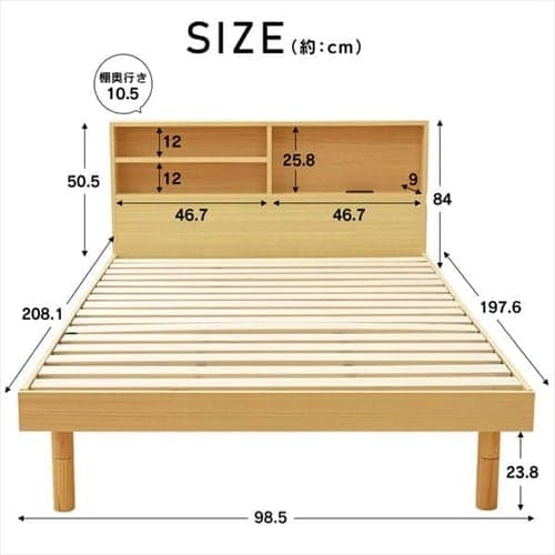 マットレスセット】 ベッド セミダブル すのこ 棚付き コンセント 高さ