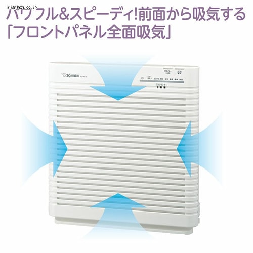 空気清浄機 16畳 コンパクトタイプ フロントパネル全面吸気 象印 PU