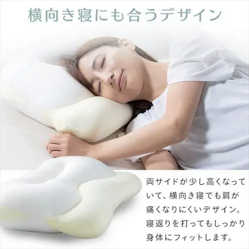 CCM 空間FITの夢まくらプレミアム ホワイト SMHW001 _11