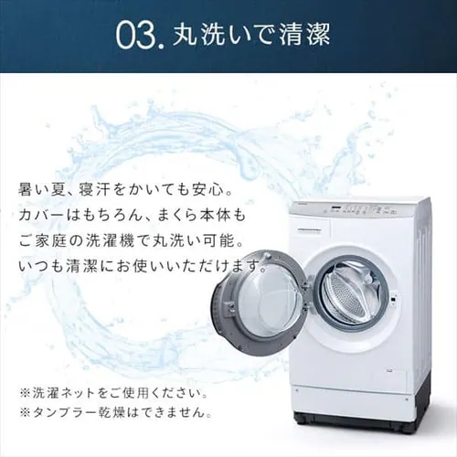 CCM 空間FITの夢まくらプレミアム ホワイト SMHW001 _12