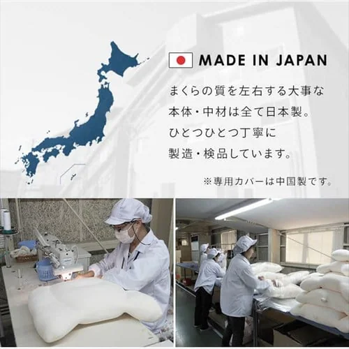 CCM 空間FITの夢まくらプレミアム ホワイト SMHW001 _14