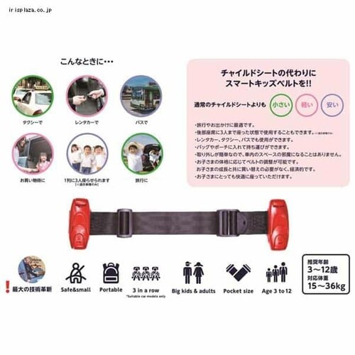 ���e�IAPAC �X�}�[�g�L�b�Y�x���g B3033 _4