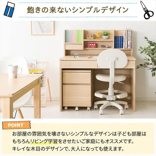 学習デスク+キャビネット ビーチ_11