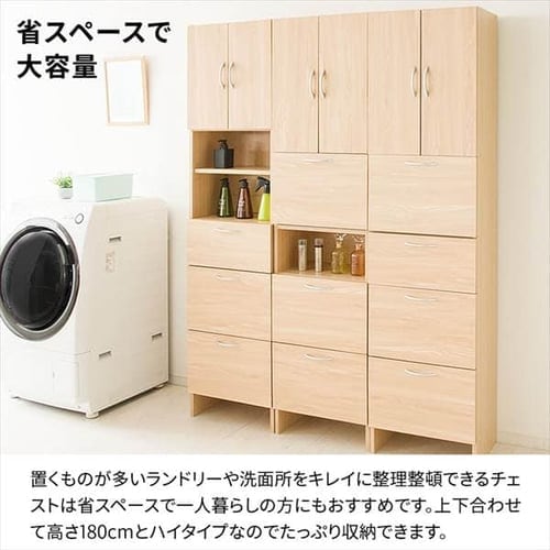 VIP777様　おまとめ　チェスト&amp;ランドリー VIP777様 おまとめ チェスト&ランドリーの通販はau PAY マーケット