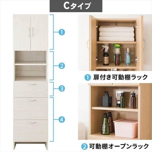 ランドリーチェスト スリム 上台A扉フラップ ナチュラル 7156331