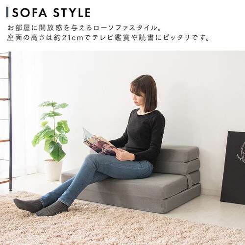 ソファ 1人掛け 4WAYソファ SFMT-04 グレー 7156601 │アイリス