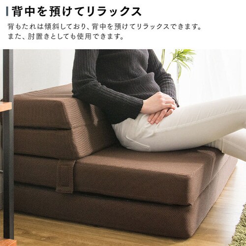 ソファ 1人掛け 4WAYソファ SFMT-04 ブラウン 7156600 │アイリス