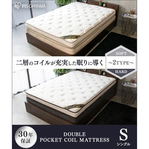 2�w�|�P�b�g�R�C���}�b�g���X �\�t�g S PMT2S-S �S1�F�y�O�����s�z�y������s�z�y�����s�z_2