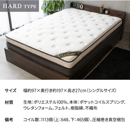 2�w�|�P�b�g�R�C���}�b�g���X �\�t�g S PMT2S-S �S1�F�y�O�����s�z�y������s�z�y�����s�z_4