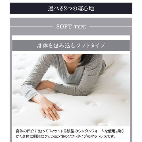 2�w�|�P�b�g�R�C���}�b�g���X �\�t�g S PMT2S-S �S1�F�y�O�����s�z�y������s�z�y�����s�z_12