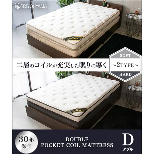 2�w�|�P�b�g�R�C���}�b�g���X �\�t�g �n�[�h �_�u���T�C�Y PMT2S-D �S1�F_2