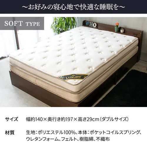 2�w�|�P�b�g�R�C���}�b�g���X �\�t�g �n�[�h �_�u���T�C�Y PMT2S-D �S1�F_19