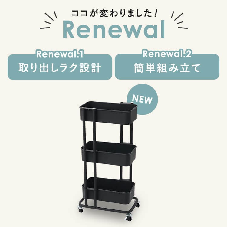 キッチンワゴン スリム KWS-L003 ブラック 7990039 │アイリスオーヤマ